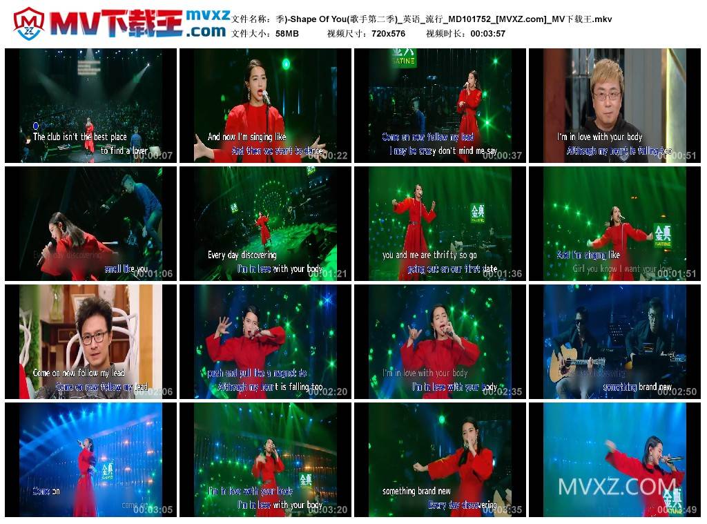 季)-Shape Of You(歌手第二季)_英语_流行_MD101752